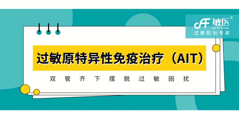 脱敏治疗的具体过程是怎样的