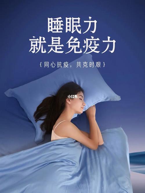 睡眠对免疫力有什么影响