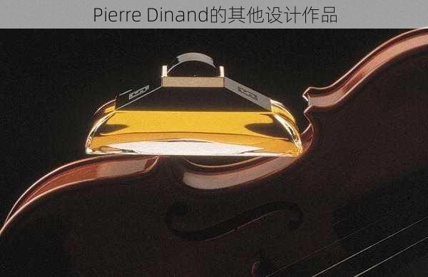 Pierre Dinand的其他设计作品