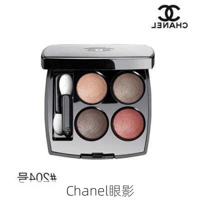 Chanel眼影