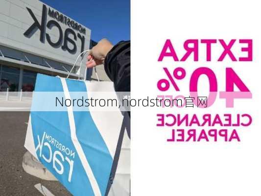 Nordstrom,nordstrom官网