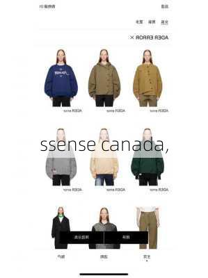 ssense canada,