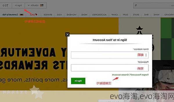 evo海淘,evo海淘网