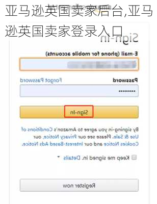 亚马逊英国卖家后台,亚马逊英国卖家登录入口