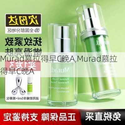 Murad慕拉得早C晚A,Murad慕拉得早C晚A