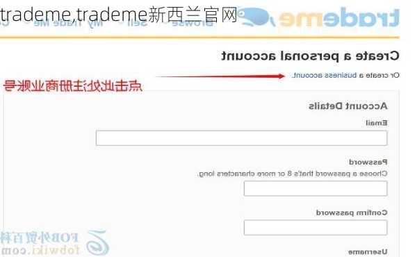 trademe,trademe新西兰官网