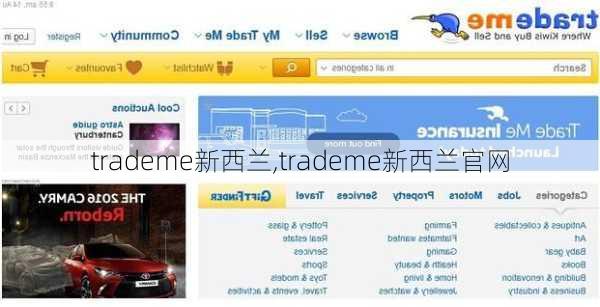 trademe新西兰,trademe新西兰官网