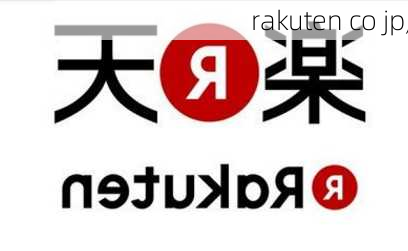 rakuten co jp,