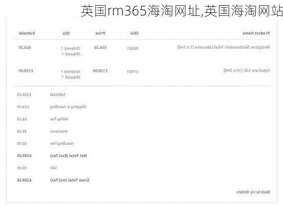 英国rm365海淘网址,英国海淘网站