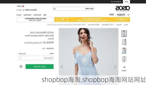 shopbop海淘,shopbop海淘网站网址