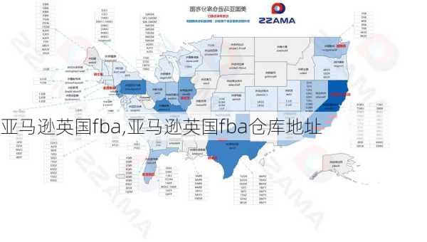 亚马逊英国fba,亚马逊英国fba仓库地址