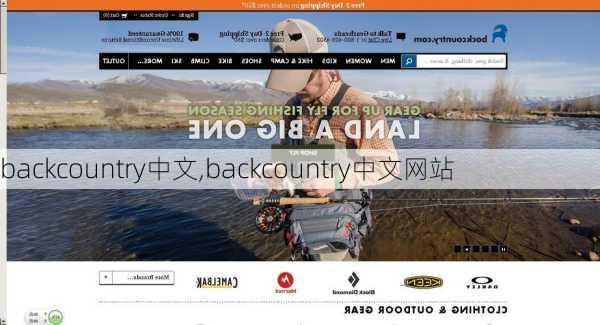 backcountry中文,backcountry中文网站