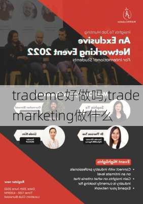 trademe好做吗,trade marketing做什么