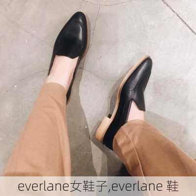 everlane女鞋子,everlane 鞋